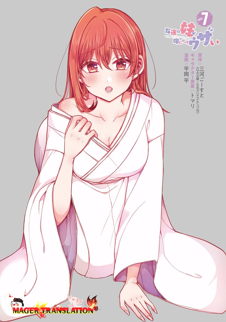 Tomodachi no Imouto ga Ore ni Dake Uzai chapter 30